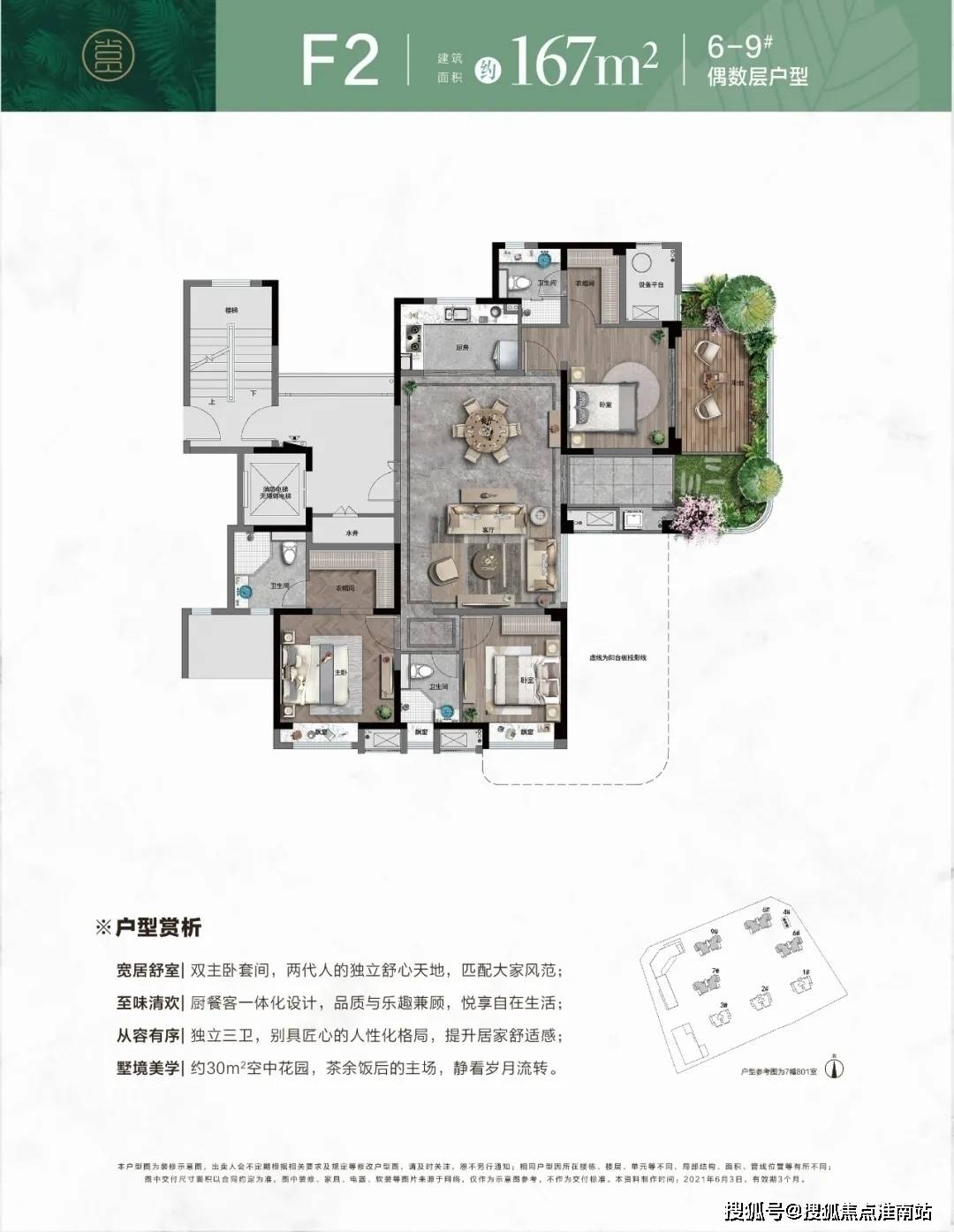 滨州领悦舞蹈学校招聘电话，启程探寻卓越舞蹈教育资源之旅