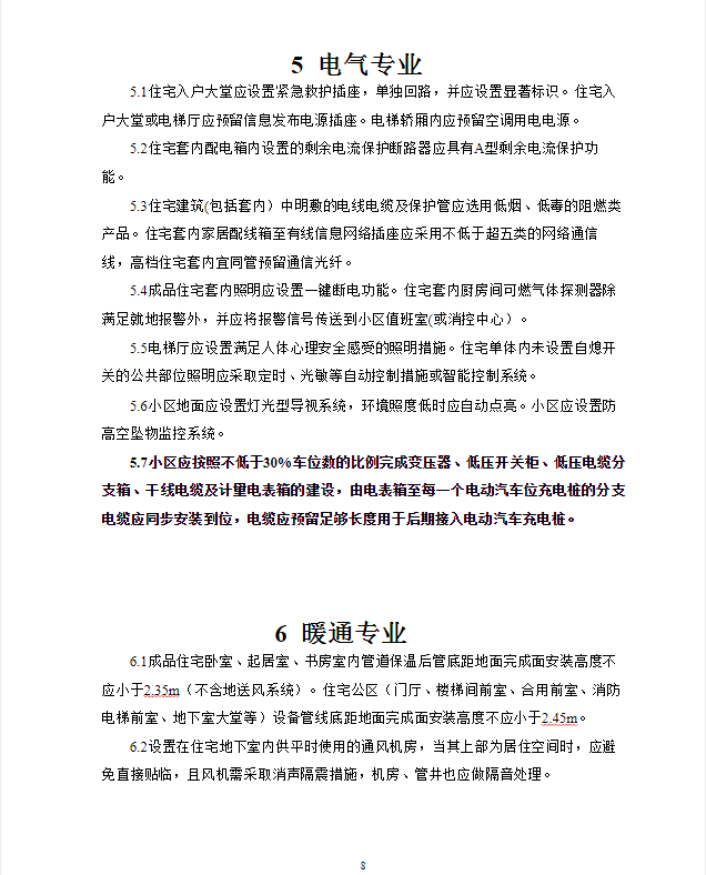 课程设计如何增强学员的舞台适应力