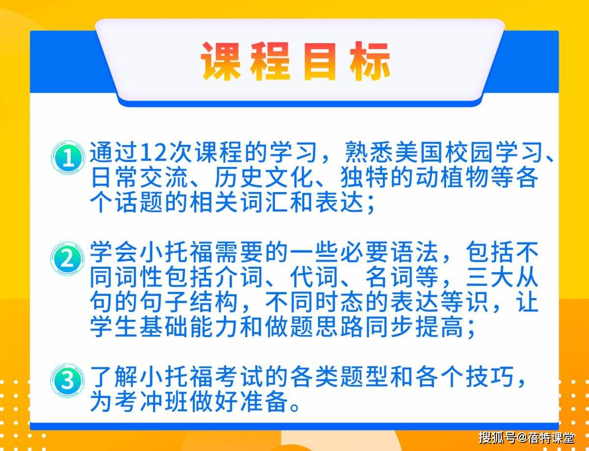 探究跨文化合作主题在课程内容中的必要性，启示与探索