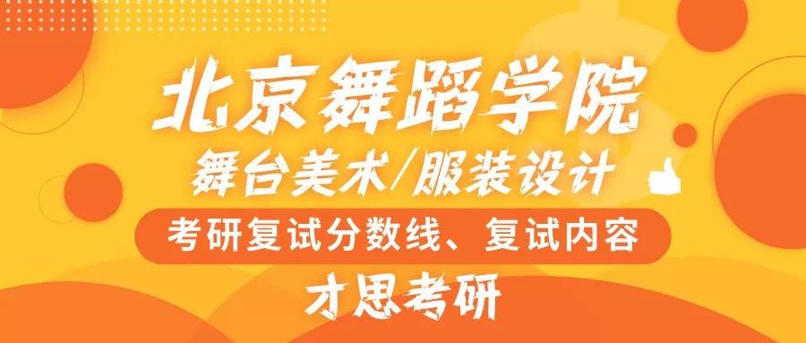 舞蹈学校续费活动策略设计与实践指南