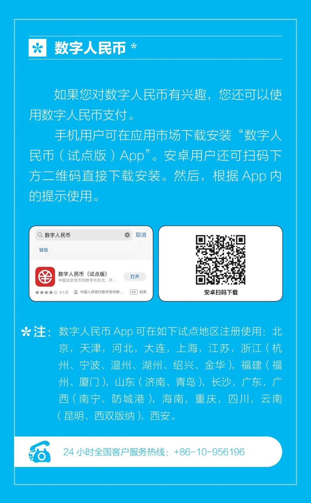 赚U币平台投资技巧与USDT理财平台新手指南