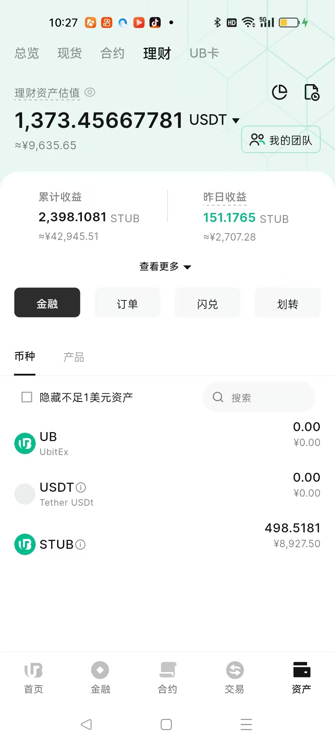 2026年理财新趋势，USDT成为热门选择背后的原因