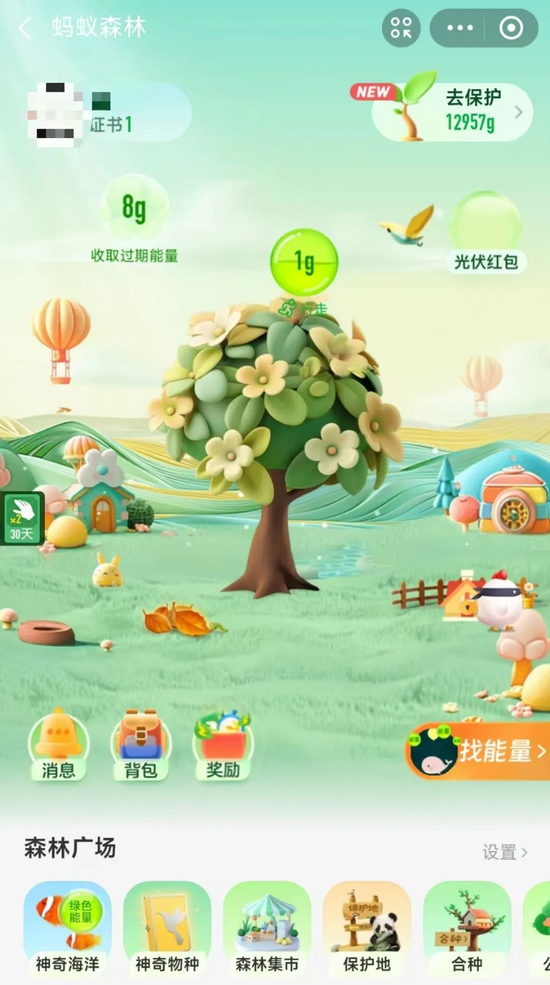 游戏化设计框架解码，拼多多果园与蚂蚁森林成瘾机制深度剖析