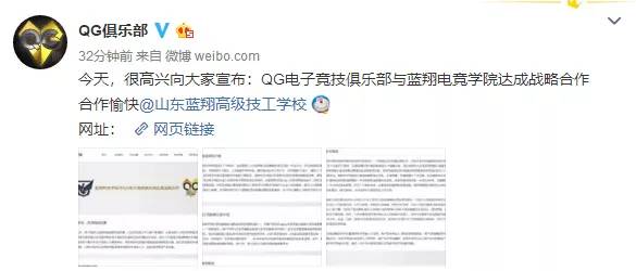 电竞选手培养产业链构建，青训、心理干预与退役转型的协同发展