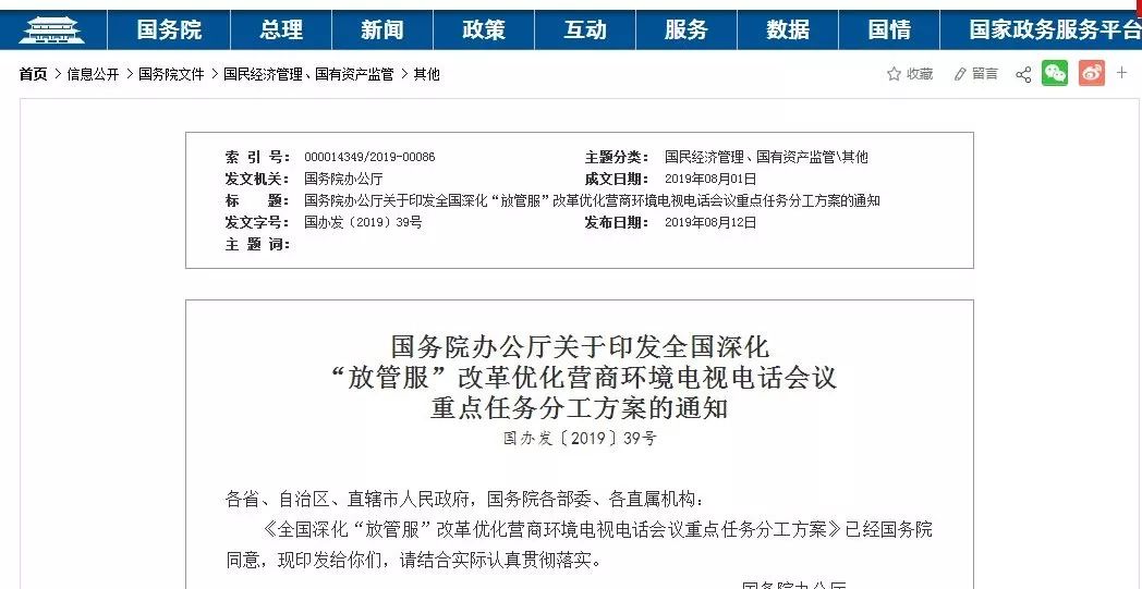 构建技能等级认定互认新生态，企业自主与社会培训评价双向赋能路径