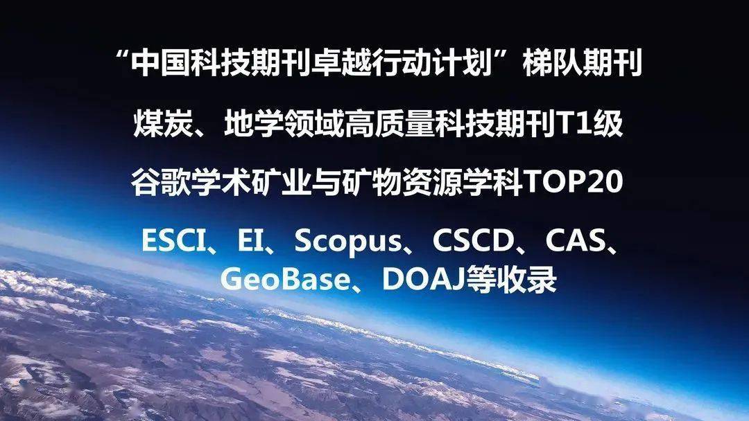 能源转型承诺落差，超越煤炭联盟成员国行动与诺言之思