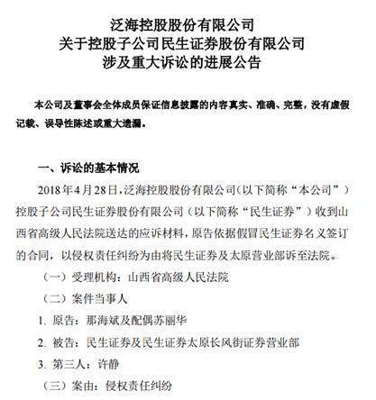 国际仲裁改革视域下ISDS与投资法庭的合法性危机及破局路径